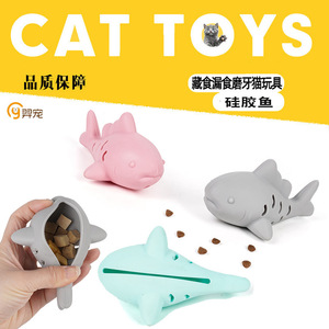 Juguete de silicona con forma de pez para gatos con dispensador de comida, juguete interactivo para masticar para gatos, juguete de tamaño pequeño para alimentar mascotas - Product Image 5