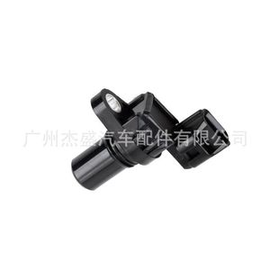 Sensor de Cigüeñal J5T23071A para Mitsubishi, Repuesto de Sensor Automotriz - Product Image 1