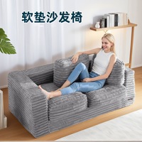 Canapé sectionnel à compression personnalisable pour adultes, une place, en tissu, détachable, grande/petite taille, avec rembourrage en éponge