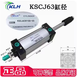กระบอกสูบปรับระยะชักได้ KSCJ 63*175-50 KSCJ 63*350-50 5.2 KSCJ 63*150-50 2.9 KSCJ 63*125-50 KSCJ 63*300-100 5.2 ใหม่ - Product Image 2