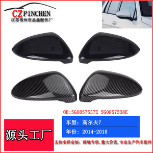 Carcasa de Espejo Retrovisor para Volkswagen Golf 7, ABS, 2014-2018, Color Negro Carbón Brillante, Base Negra, 5G0857537E - Product Image 3