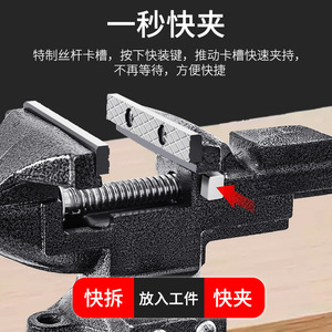 แท่นจับชิ้นงาน Hewego แบบหมุนได้ 360 องศา ขาตั้งเหล็กหล่อ หน้าจับเรียบ สำหรับใช้กับโต๊ะทำงาน DIY - Product Image 5