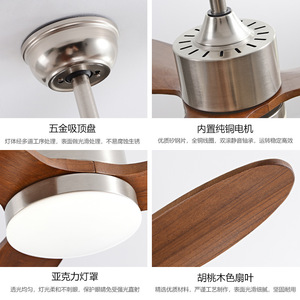 Solid Wood Ceiling Fan Light With Led 220V For Bedroom Living Room Retro Style Fixed Blade Variable Frequency High Wind Power - Product Image 4
