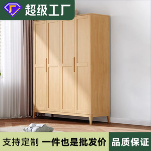 Armoire en bois massif de style nordique, porte à charnières de style japonais, armoire de rangement pour chambre à coucher, utilisation en appartement de petite taille - Product Image 5