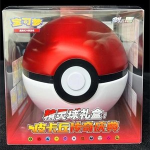 Boîte cadeau exclusive Pokemon TCG chinois RED Super Ball Pikachu Legend Pokemon Ball (12 boîtes) scellée, sous licence officielle - Product Image 1