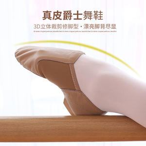 TJ886 थोक लड़कियों लड़कों के फैशन चमड़े के फोल्डेबल डांस जैज़ जूते - Product Image 2