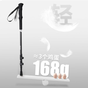Beishanlang Carbon Fiber Trekking Poles 168g Ultralight Adjustable Hiking Gear Outdoor Walking Sticks - Product Image 1