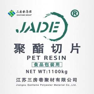 SY China Resina PET de Alta Calidad, Polietileno Tereftalato, Sanfame, Chip de Poliéster Jade CZ-302, Grado Botella, Gránulos de PET, Precios - Product Image 1
