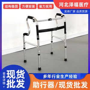 Ayuda para caminar, cochecito, bastón, andador, ruedas ultraligeras, ayuda de rehabilitación para discapacitados. - Product Image 3
