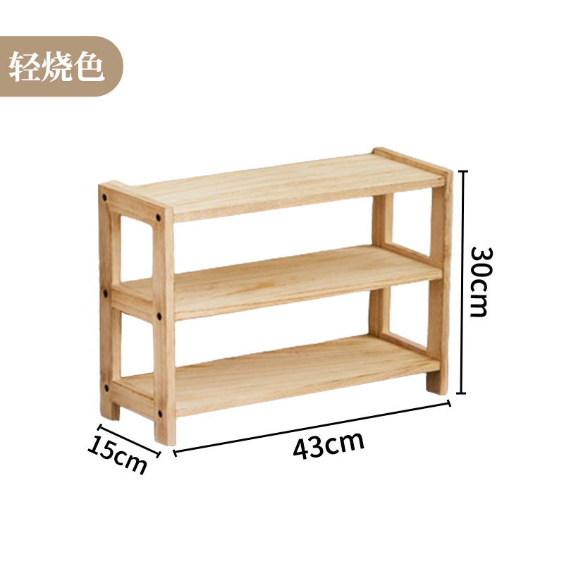 Estante de almacenamiento grande de tres niveles, ligeramente tostado, de 43*15*30 cm.