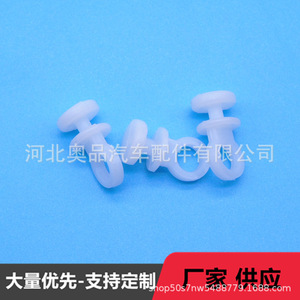 Plastic Car Curtain Clips D321 PP Material Universal Side <b>Window</b> <b>Shades</b> Buckle Installation - Product Image 4
