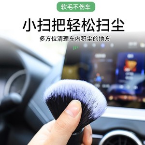 Herramientas de limpieza para las rejillas de ventilación del interior del coche, cepillos, cepillos para quitar el polvo del coche, cepillos de detalle, cepillos para rincones DF, plumillas para coche - Product Image 3