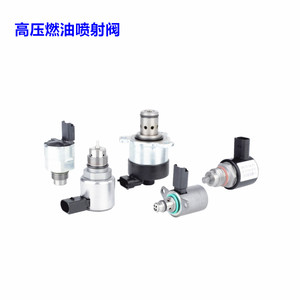 Régulateur de pression de pompe à carburant OEM 0928400635 0928400659 0928400682 0928400700 0928400633 95521614 8200546112 00564112 8200680077 - Product Image 6