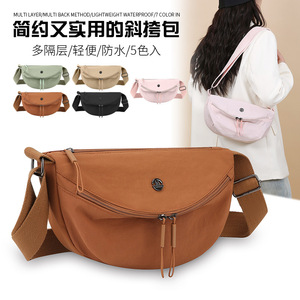 Sac de Poitrine en Nylon Caramel pour Femme, Résistant à l'Eau, Léger, Sac Bandoulière avec Fermeture Éclair, Accessoire de Mode Printemps 2025 - Product Image 5