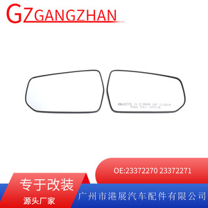 LED Rearview <b>Mirror</b> Lenses For 2016-2021 Chevrolet Malibu Irregular Shape Adjustable White <b>Mirror</b> FP067 - Product Image 5
