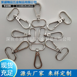 Dog Buckle Metal Adjustable Hook For Pet Leash <b>Bag</b> Hardware <b>Accessory</b> Shenzhen Origin - Product Image 2