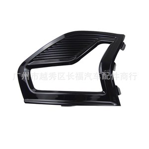 Couverture de phare antibrouillard Oliver peinte pour Ford Mondeo 2019 Gauche Droite KS7319953CBW - Product Image 2