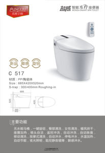 Nouveau modèle 2026 en céramique allongé intelligent IA sans réservoir avec télécommande, <span class=keywords><strong>si</strong></span>ège chauffant, chauffage <span class=keywords><strong>de</strong></span> l'<span class=keywords><strong>eau</strong></span>, buse <span class=keywords><strong>de</strong></span> séchage à air chaud - Product Image 3