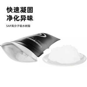 Emergency <b>Mini</b> Toilet 700Cc Unisex Portable Urine <b>Bag</b> For Driving Camping Travel - Product Image 4