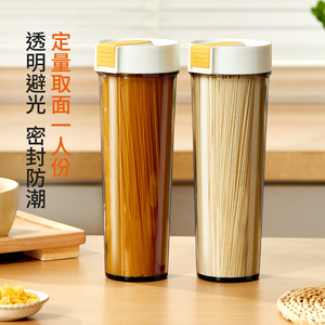 2026 Wholesale Airtight Kitchen Storage <b>Containers</b> Amber Tinted Food Jar For Pasta Noodles Tea Light Protected Moisture Proof Ca - Product Image 2