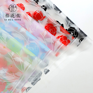 Papel de Regalo Xihuanong Yumingchai con Diseño de Flores, Hojas de Papel para Envolver Ramos de Flores, Materiales para Manualidades al por Mayor para Floristas - Product Image 1