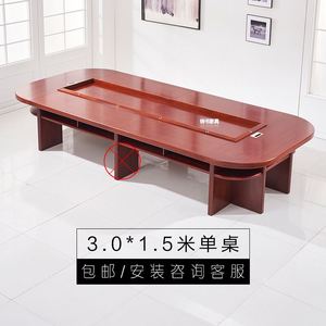 Oval Long Conference Solid Wood Veneer Multi-person Negotiation Government Party Building Conference Room <b>Table</b> and Chair Set - Product Image 2