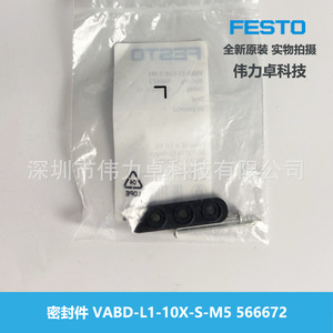 Festo Vabd-L1-10X-S-M5 Seal 566672 Accessoire de valve de cylindre Fabriqué en Allemagne - Product Image 5