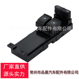 โฟล์คสวาเก้น Mk4กอล์ฟสวิตช์ควบคุมหน้าต่าง1J3959857อะไหล่ใหม่ - Product Image 2