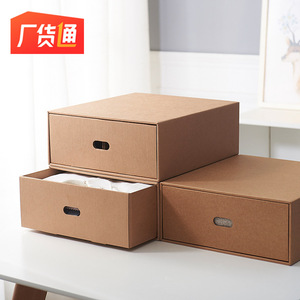 Kraft Paper Drawer Storage <b>Box</b> With Partitions For Underwear And Socks Organizer Rectangle Standing Type - Product Image 4