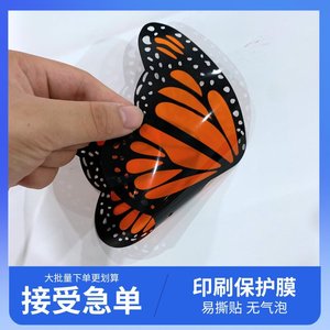 Film autocollant papillon BOPP 3,5 microns haute transparence brillant pour impression numérique et plastification - Product Image 4