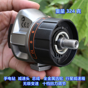 Reductor de Taladro Eléctrico, Caja de Engranajes Planetarios Metálica, 10 Velocidades, Ajuste de Torque, Accesorio para Mini Motor Eléctrico - Product Image 3