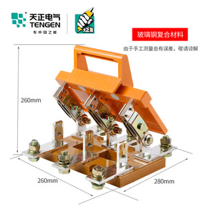 Tengen Hd11f 630 3p Knife <b>Switch</b> 630a Three Phase Disconnecting <b>Switch</b> For Industrial Use - Product Image 5