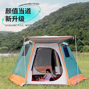 เต็นท์แคมป์ปิ้งกลางแจ้ง 3-4 คน เต็นท์หกเหลี่ยมอัตโนมัติสองชั้น กันน้ำ 5000 มม. ใช้ได้ทุกฤดู - Product Image 1