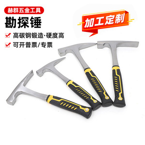 Marteau de géologue neutre en acier à haute teneur en carbone, à face rectangulaire, outil d'exploration extérieure à double tête - Product Image 4