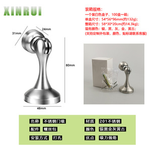 Thickened Stainless Steel Door Door Protector Anti-Collision Buffer Touch Catch Door <b>Stopper</b> - Product Image 5