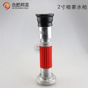 Pistola de Agua de Microaspersión para Riego Agrícola y Mangueras Contra Incendios DC con Boquilla de Encaje Rápido Interno – Pulverizadores Convenientes - Product Image 1