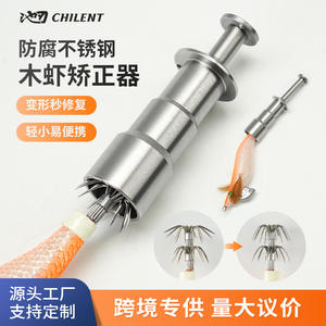 Herramienta de Reparación de Anzuelos de Acero Inoxidable Ikeba, Enderezador Portátil, Removedor de Anzuelos de Pesca 0003520-2 - Product Image 3