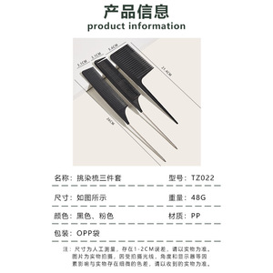 Professional Hair Styling <b>Comb</b> Set 3 Piece Large Size Pink And Black For Salon Highlighting Coloring Parting Tools - Product Image 2
