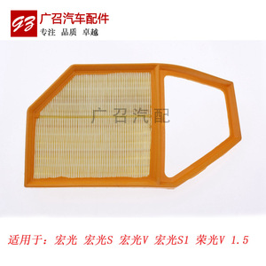 ไส้กรองอากาศอะไหล่รถยนต์กวางโจว รุ่น TA-52005U สำหรับรถยนต์ Wuling Hongguang S, Hongguang V, Rongguang เครื่องยนต์ 1.5 ลิตร - Product Image 3