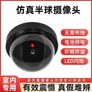 Caméra de surveillance intérieure simulée, dôme, aucun perçage requis, modèle de caméra factice pour la sécurité domestique - Product Image 5