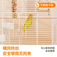 Bucatstate Vente en gros Cages à oiseaux métalliques de luxe classiques et solides, de grande taille, pour l'élevage de perroquets, avec plateau et boîte en plastique, conception personnalisée