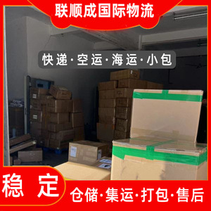 Lianshuncheng Israel, Envío Exprés DHL, Servicio de Logística Internacional, Origen Shenzhen, Mercancías Generales Transportables - Product Image 3