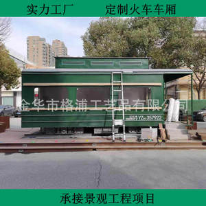 Custom Green <b>Train</b> Carriage Model Metal <b>Outdoor</b> Landscape Sculpture Industrial Design Durable Floor Mount - Product Image 3