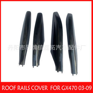 Cubierta de Plástico para Portaequipajes de Techo Lexus Gx470, Color Negro Natural, para Accesorios de Techo de Automóvil - Product Image 4