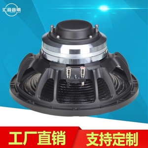 Haut-parleur à aimant néodyme de 12 pouces, 200 W, stéréo, cône en fibre de carbone, audio professionnel - Product Image 3