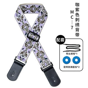 Sangle d'épaule unisexe personnalisée avec broderie tournesol pour <span class=keywords><strong>guitare</strong></span> folk, <span class=keywords><strong>guitare</strong></span> acoustique, <span class=keywords><strong>guitare</strong></span> électrique, basse et <span class=keywords><strong>guitare</strong></span> classique - Product Image 2