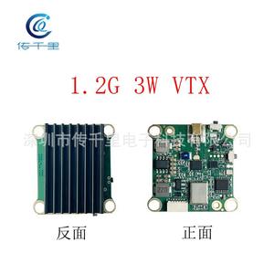 High-Power 1.2G/1.3G 3W VTX 3000mw Video <b>Transmitter</b> for Mavic 2 Pro 9CH Drones FPV Image Transmission Lightweight 9g Long-Range - Product Image 3