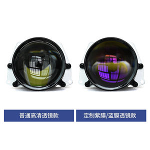 Phares à double lentille optique personnalisée 80W haute puissance violet ou bleu h4 projecteur lumière pour voiture h7 lentilles ampoules de <span class=keywords><strong>phare</strong></span> - Product Image 4