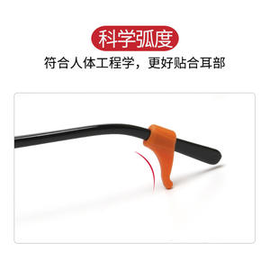 Crochets d'oreille antidérapants en silicone Keyou pour lunettes, petits couvre-branches pour enfants, coussinets de fixation pour lunettes - Product Image 4