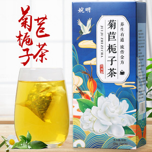 Té Natural de Ácido Úrico 30 Bolsitas Chicoré Gardenia <span class=keywords><strong>Gota</strong></span> Tophus Dolor Articular Hinchazón Desintoxicación Renal Equilibrio África Venta Caliente Fábrica OEM - Product Image 4